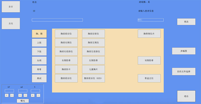 DR模擬操作教學系統(tǒng)